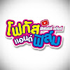 What could โฟกัสแอนด์ฟิล์ม แฟมมิลี่แก๊งค์ buy with $5.6 million?