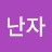 @user-jj8dq8kz3e