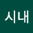 @seolsinae
