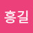 @user-qz9ie1uu5x