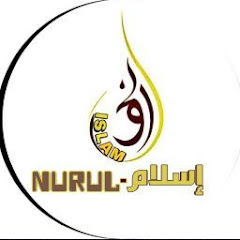 Nurul Islam net worth