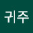 @user-oy8cs4tx3l