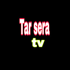 Tar sera tv channel logo