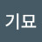 @user-nu2qh7lh3m