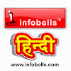 What could Infobells - Hindi buy with $92.25 million?