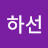 @Jeong-ic6fe