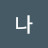 @user-vq6vm9qo8z