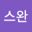 @user-os1rj6ht5p
