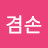 @user-ry7pp9yk2q