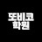 @rekan-tani6502 Avatar