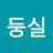 @user-tb4kw7kl3g