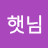 @user-uq6rn7ff2b