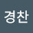 @user-gr7ye6gu6n