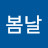 @user-cp2fs9vf8d