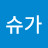 @user-mu1yv3vw4n