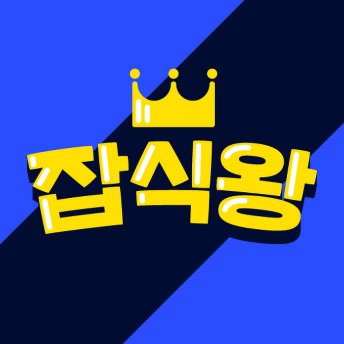 잡식왕 Net Worth & Earnings (2026)