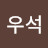 @user-zm3by2gw4v