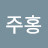 @user-iw5fq4sv4f
