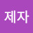 @user-kg2tz6ys4q
