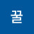 @user-gu1tz6qm1g