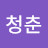 @user-kd6pw1mo4m