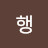@user-kr1nz1ys7i