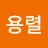@user-gy4fm3xk3v