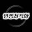@user-nz7li1sy9g