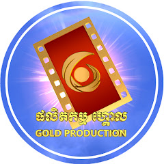 Gold Production Official Avatar