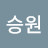 @user-wr9sb8qp4v