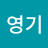 @user-it1jf2rw9c