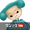 What could クルマ買う系チャンネル「ワンソクTube」 buy with $2.3 million?