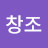 @user-uv3nl3xj2z