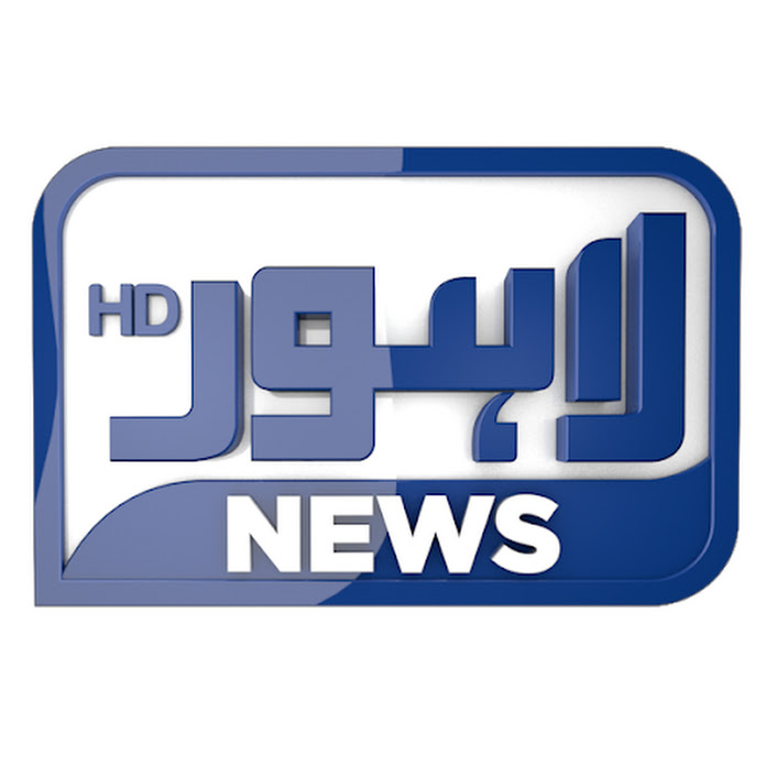 Lahore News HD Net Worth & Earnings (2024)