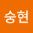 @user-sz1xn2de4u
