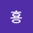 @user-vy2pr9nf5i