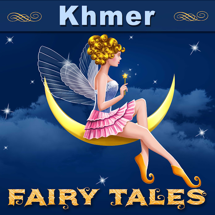 Khmer Fairy Tales Net Worth & Earnings (2026)