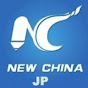 Xinhua Japanese