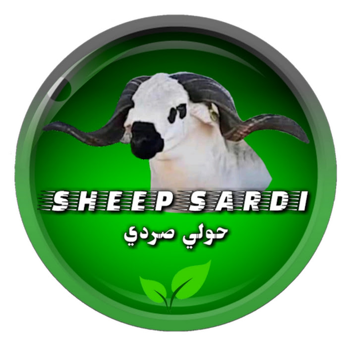 حولي صردي sheep sardi Net Worth & Earnings (2026)