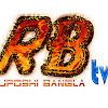 What could Ruposhi Bangla Tv buy with $2.26 million?