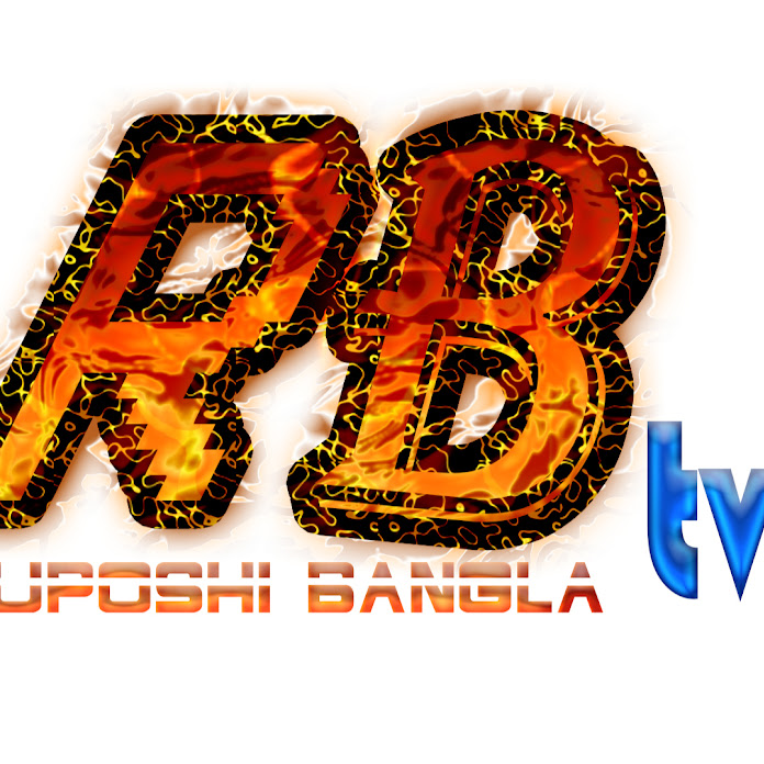 Ruposhi Bangla Tv Net Worth & Earnings (2024)