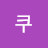 @user-xo4zg2nq9i