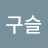 @user-ez4hf3bt2m