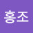 @user-fn5pe7nt4d
