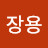 @user-hf7xl4bu8r