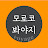 @voyage8784
