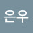 @user-yv6ok6uo3j