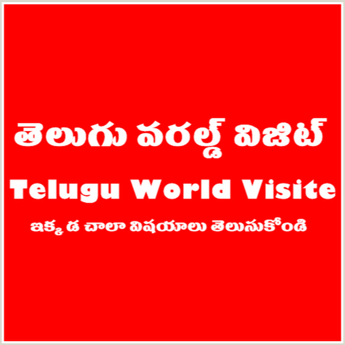 Telugu World visite Net Worth & Earnings (2024)