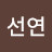 @user-seeq