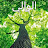 @abdulhaqq6183